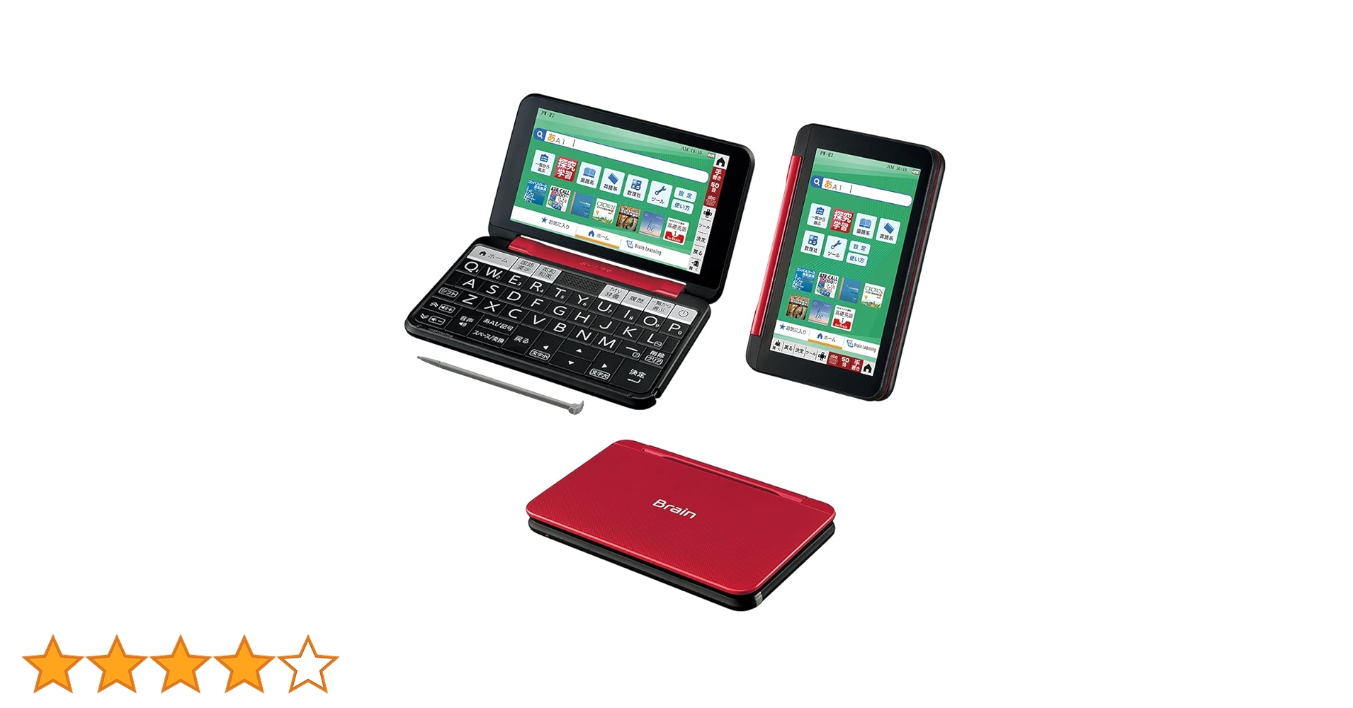 Amazon.co.jp: シャープ 電子辞書 BRAIN 高校生モデル(6教科対応) PW